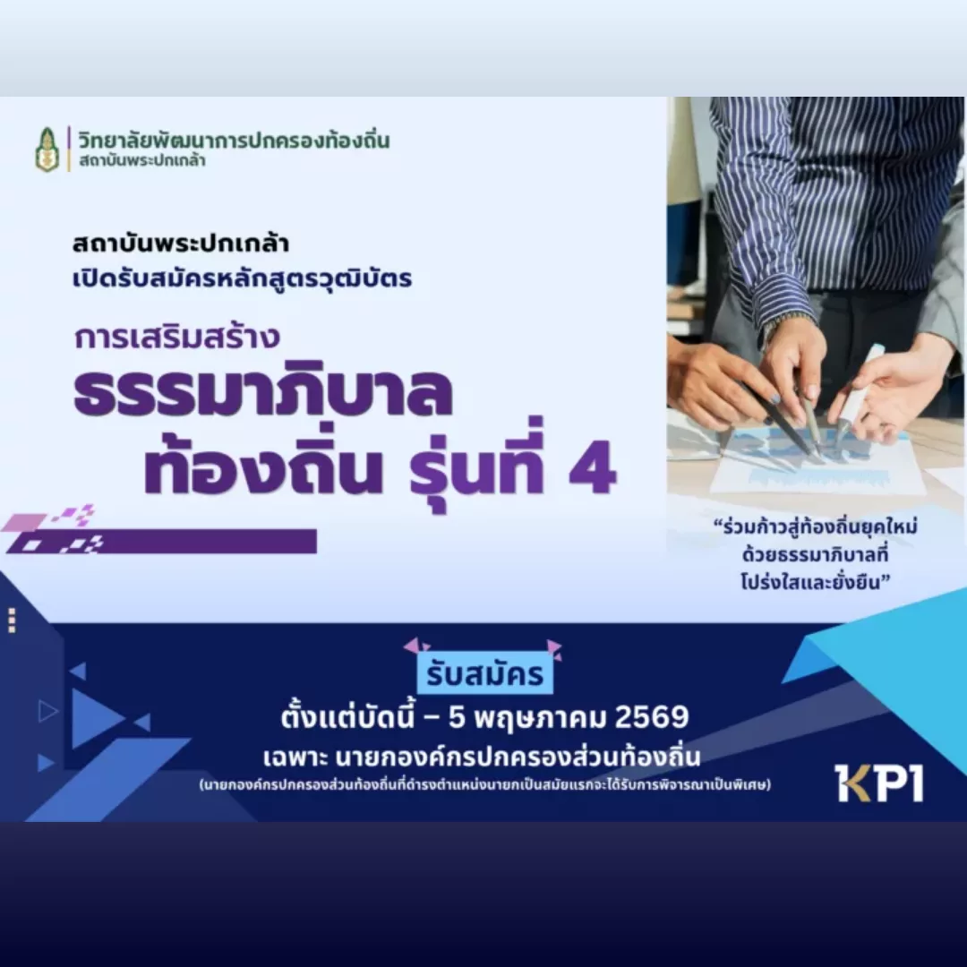 วธท4