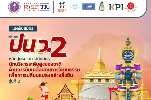 KPI News Cover (1)